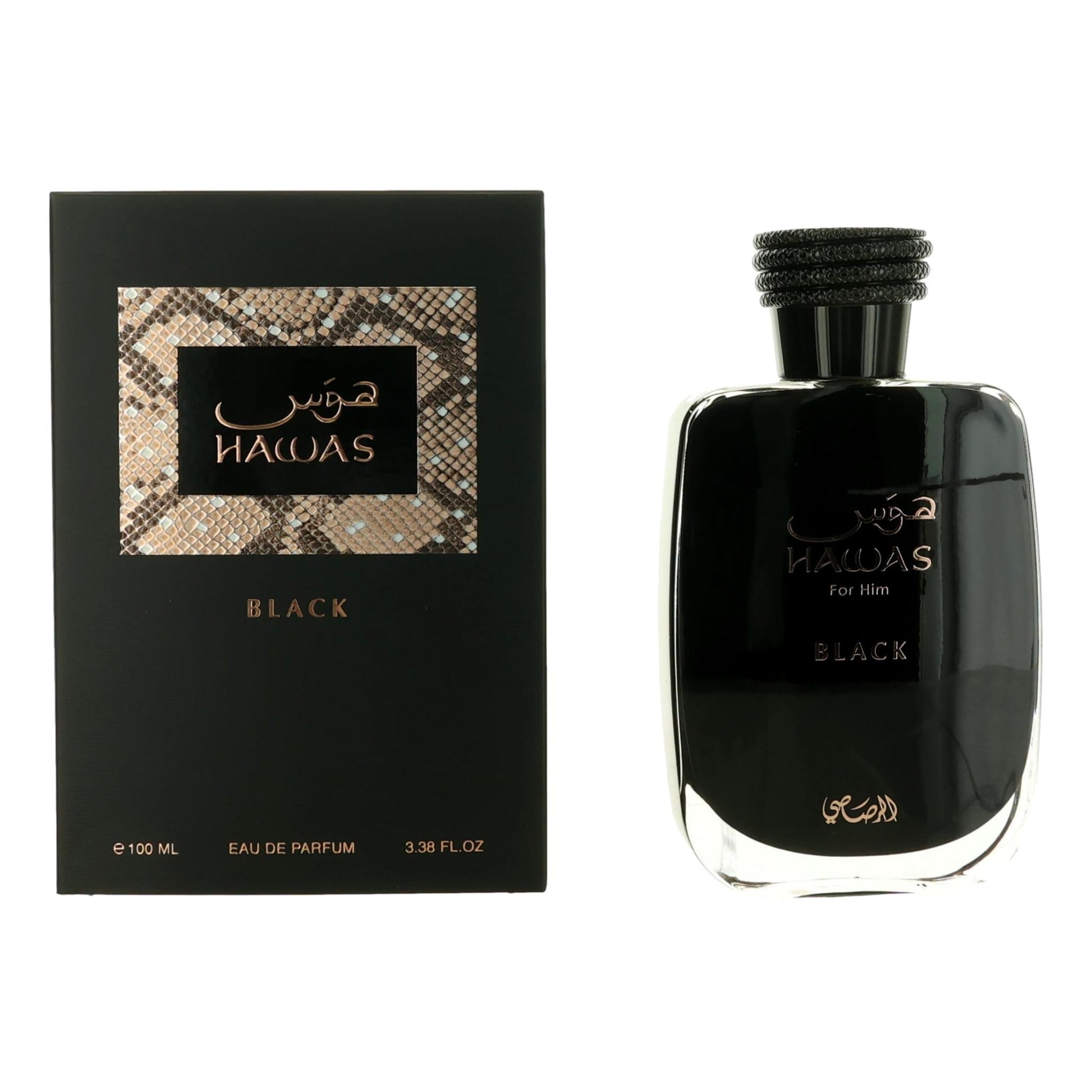 Photo of Hawas Black by Rasasi, 3.38 oz EDP Spray for Men